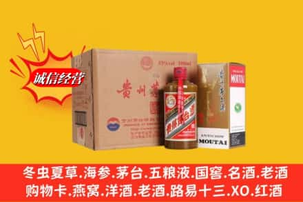 黔东南黄平县求购回收精品茅台酒